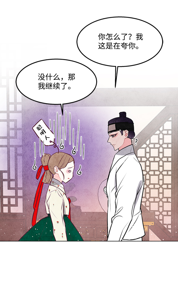 第49话17