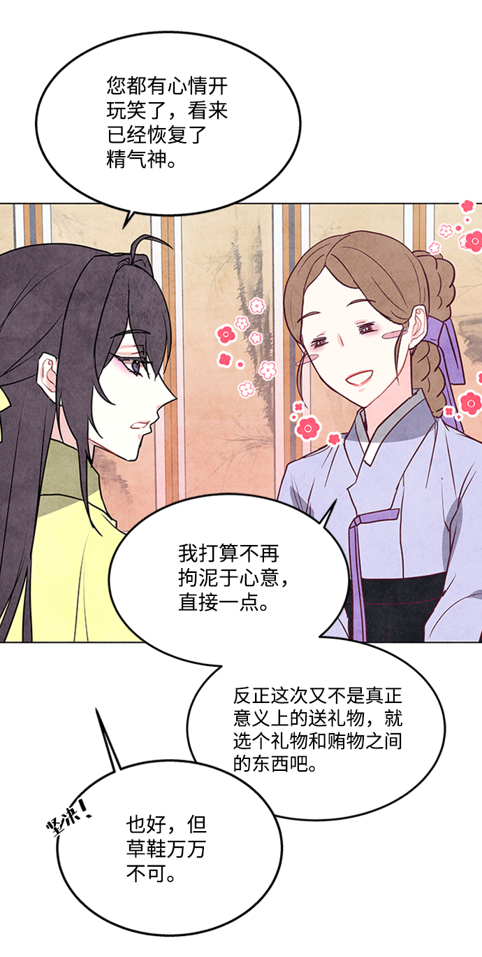 第42话34