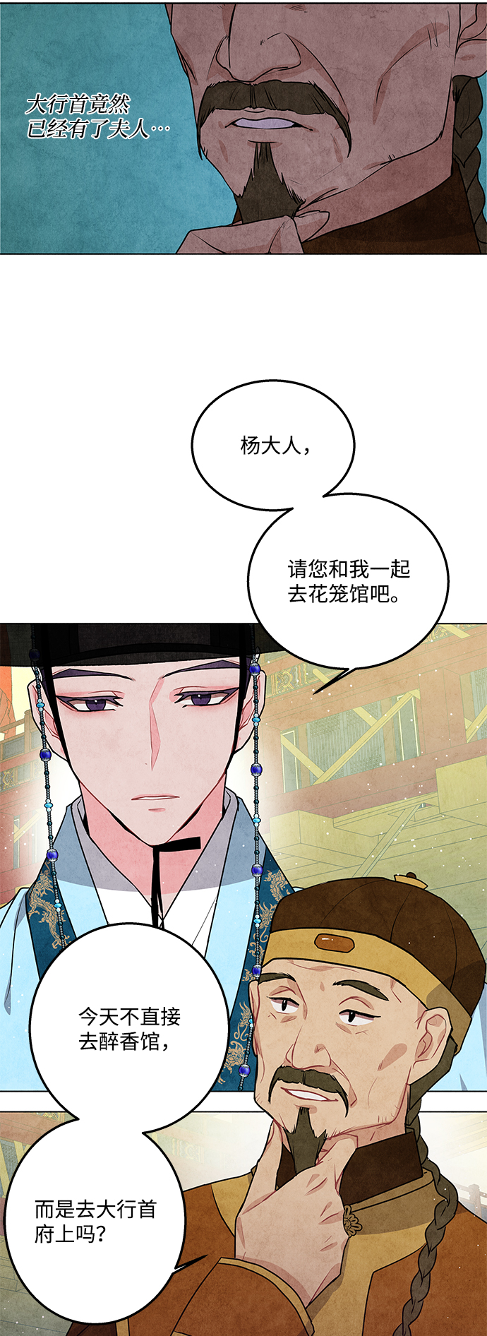 第15话7