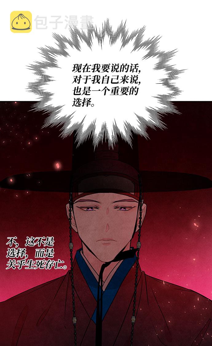 第81话26