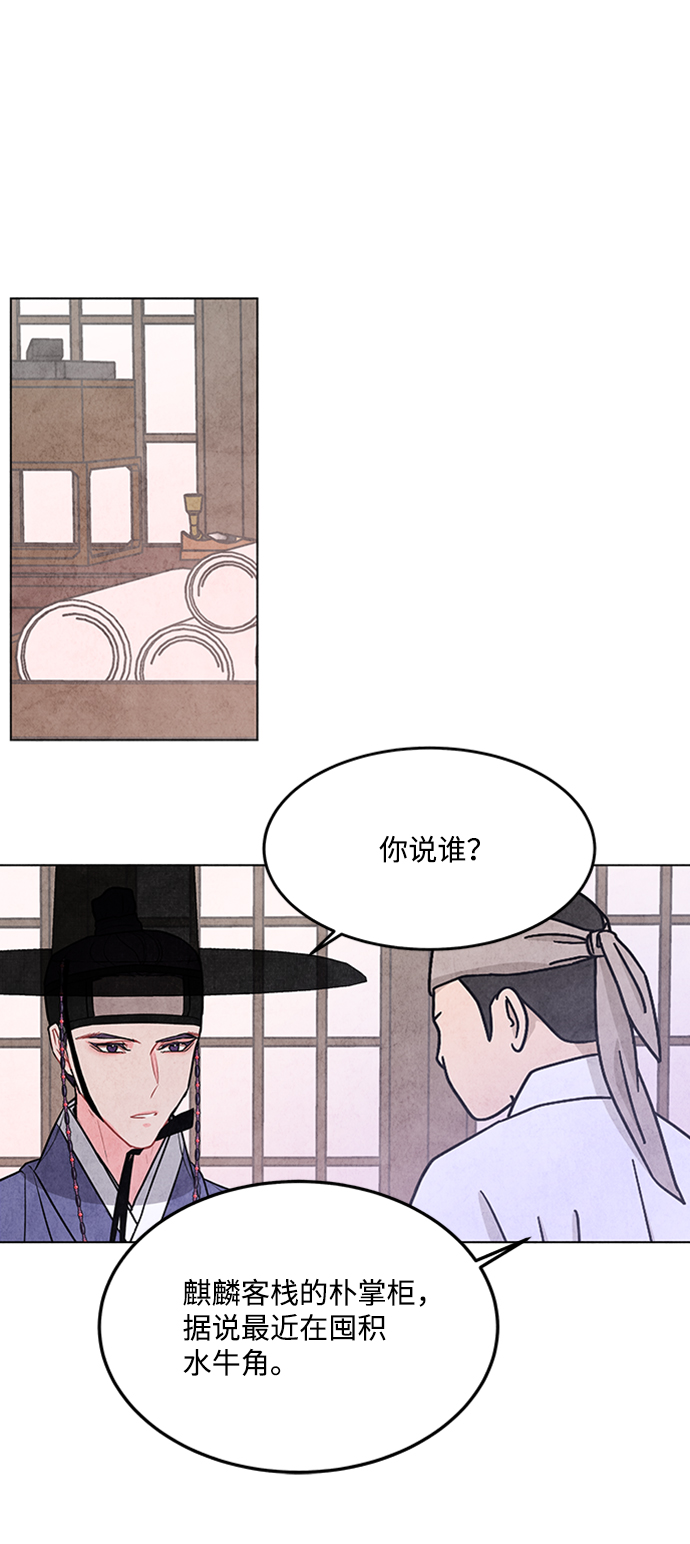 第42话37