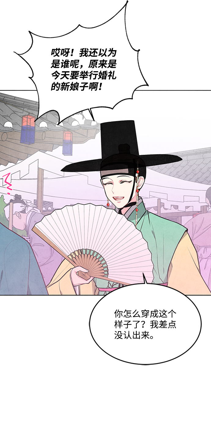 第66话37