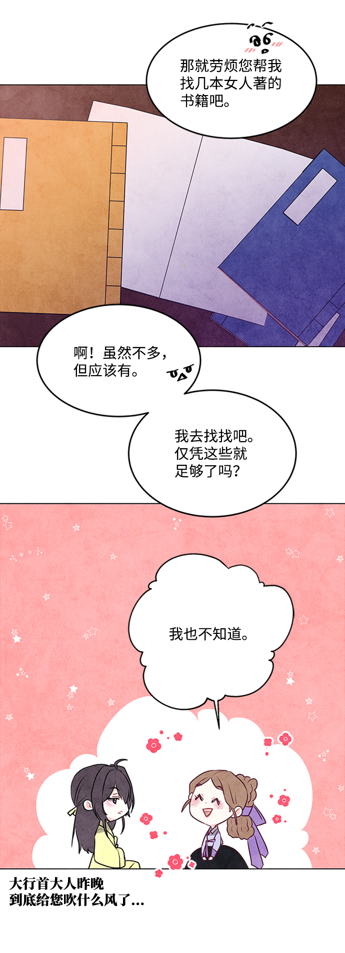 第42话36