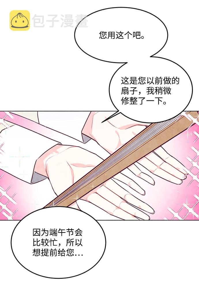 第33话33