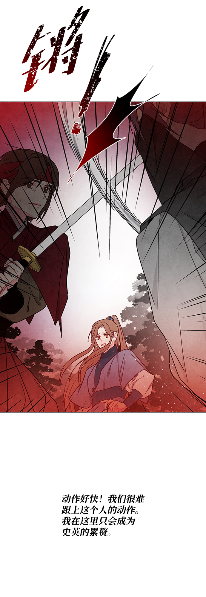 第86话16
