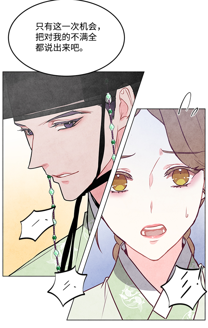 第49话38