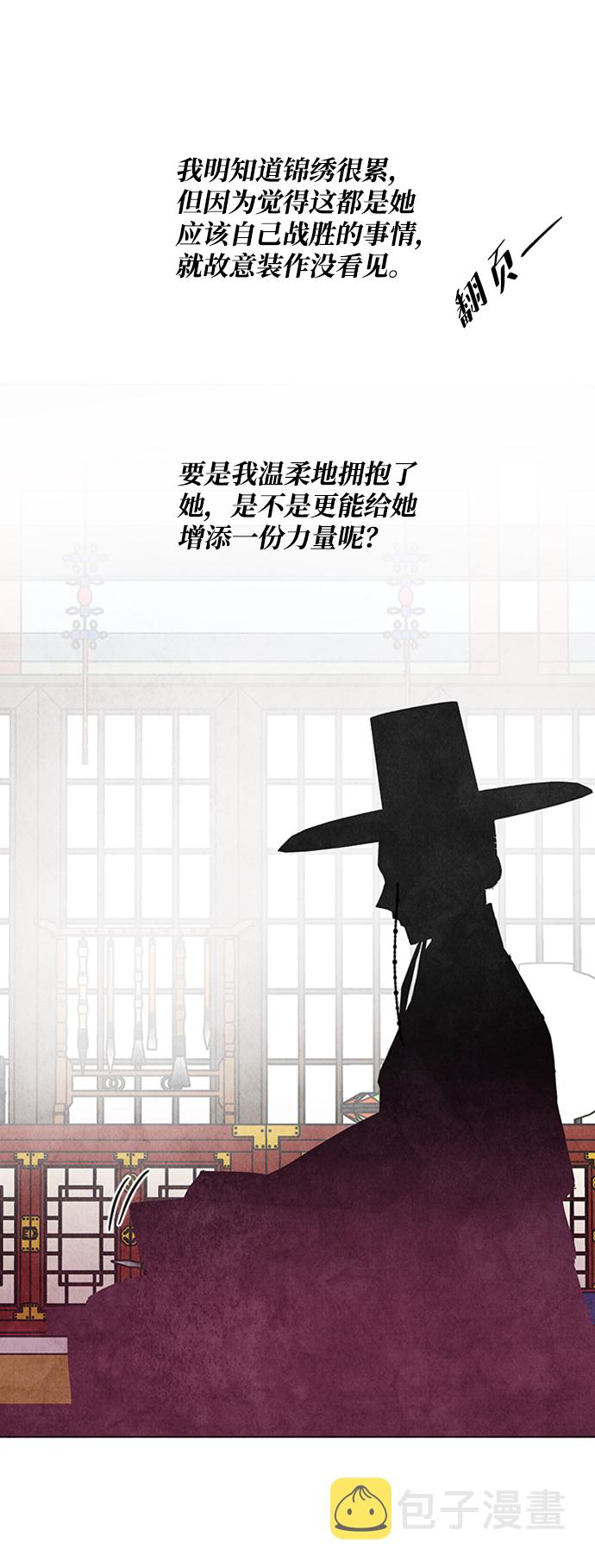 第39话37