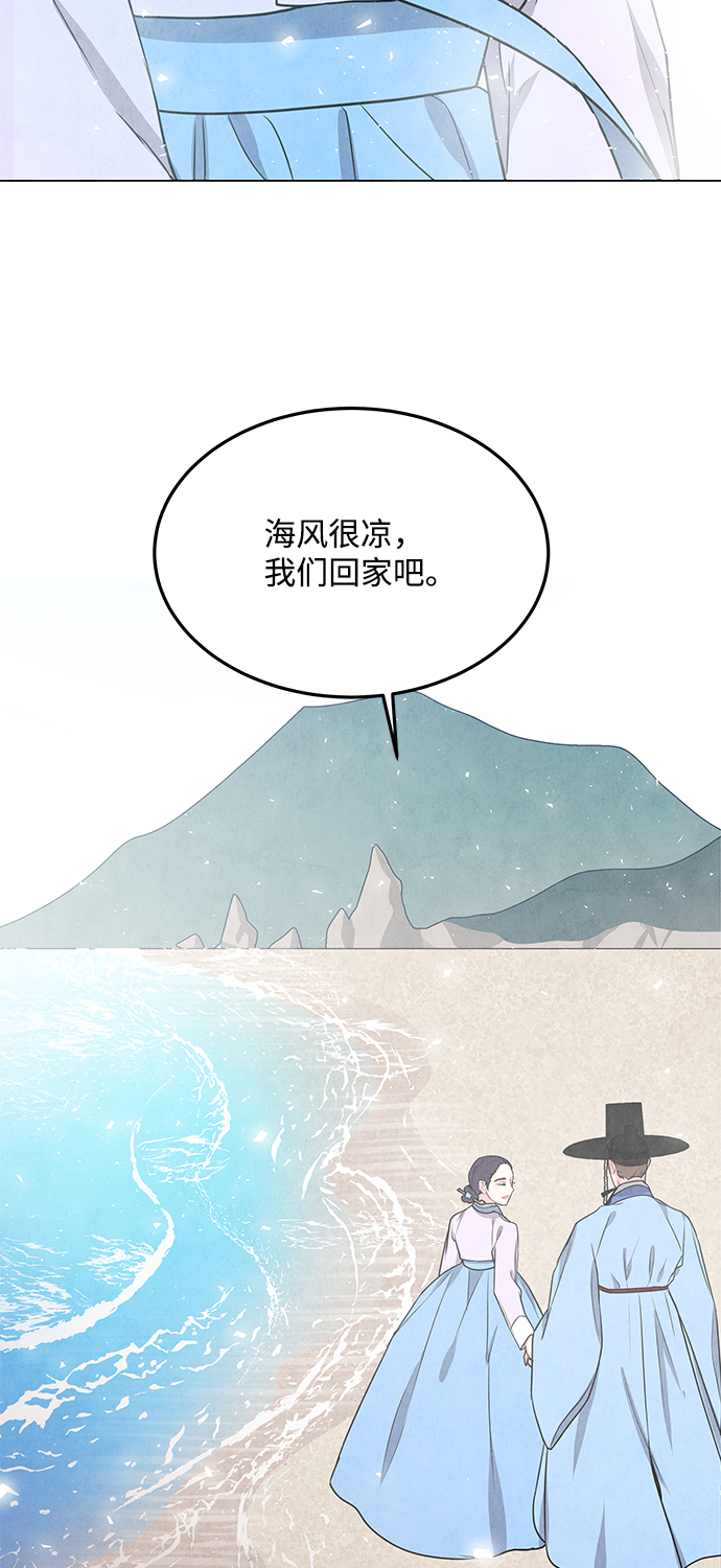 外传 01话76
