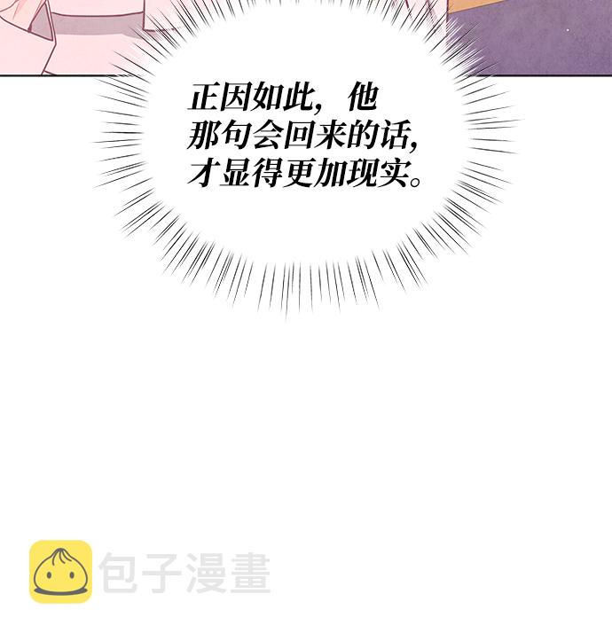 第95话35
