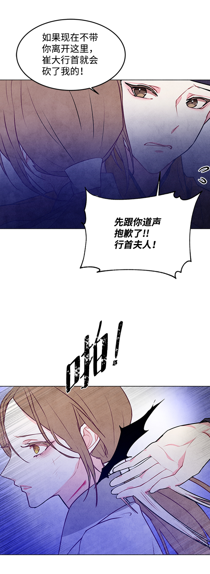 第54话13