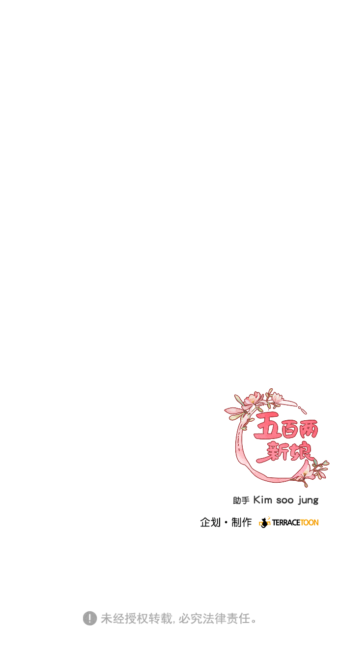 外传 02话72