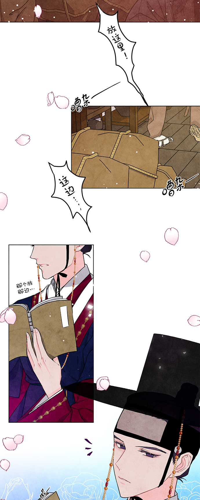 第6话15