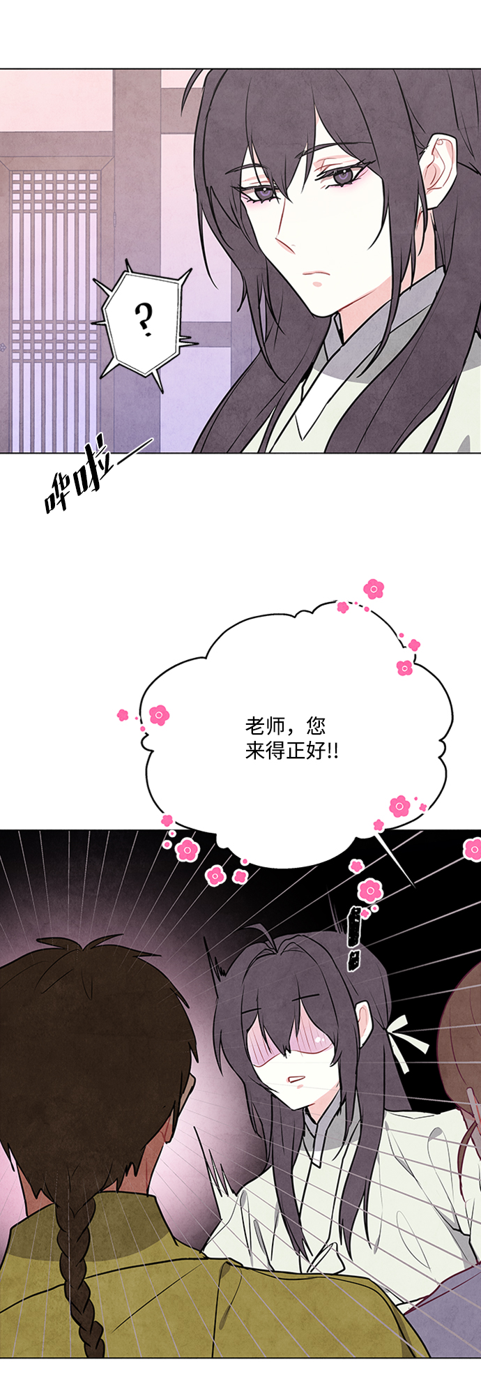 第58话55
