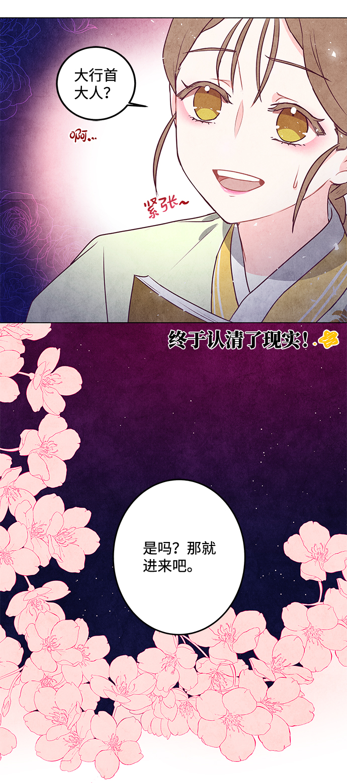 第10话29