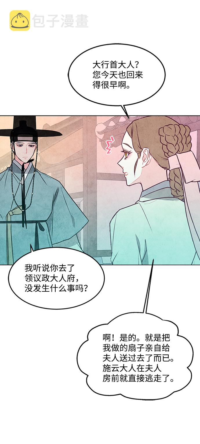 第34话34
