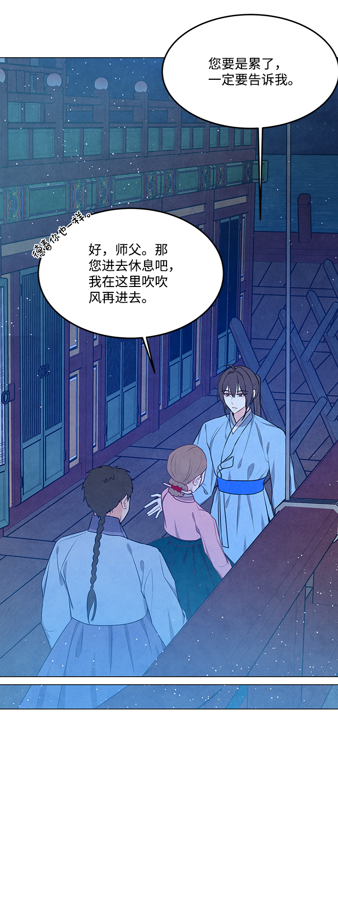 第83话51