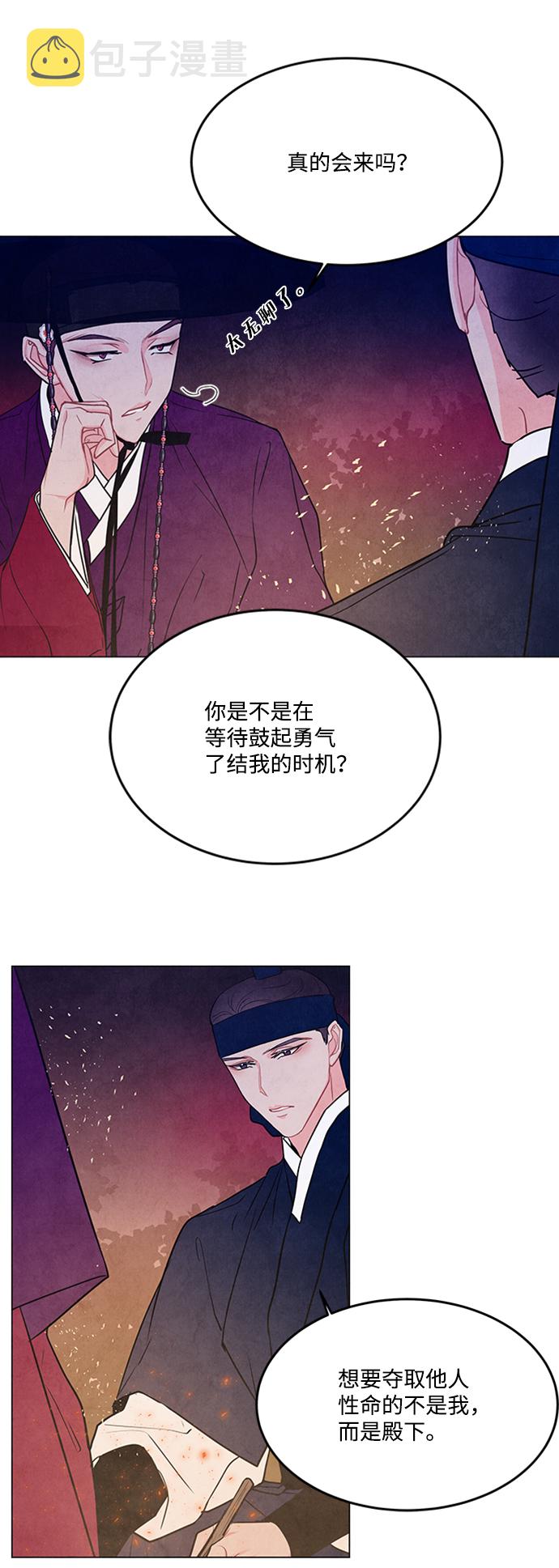 第91话11