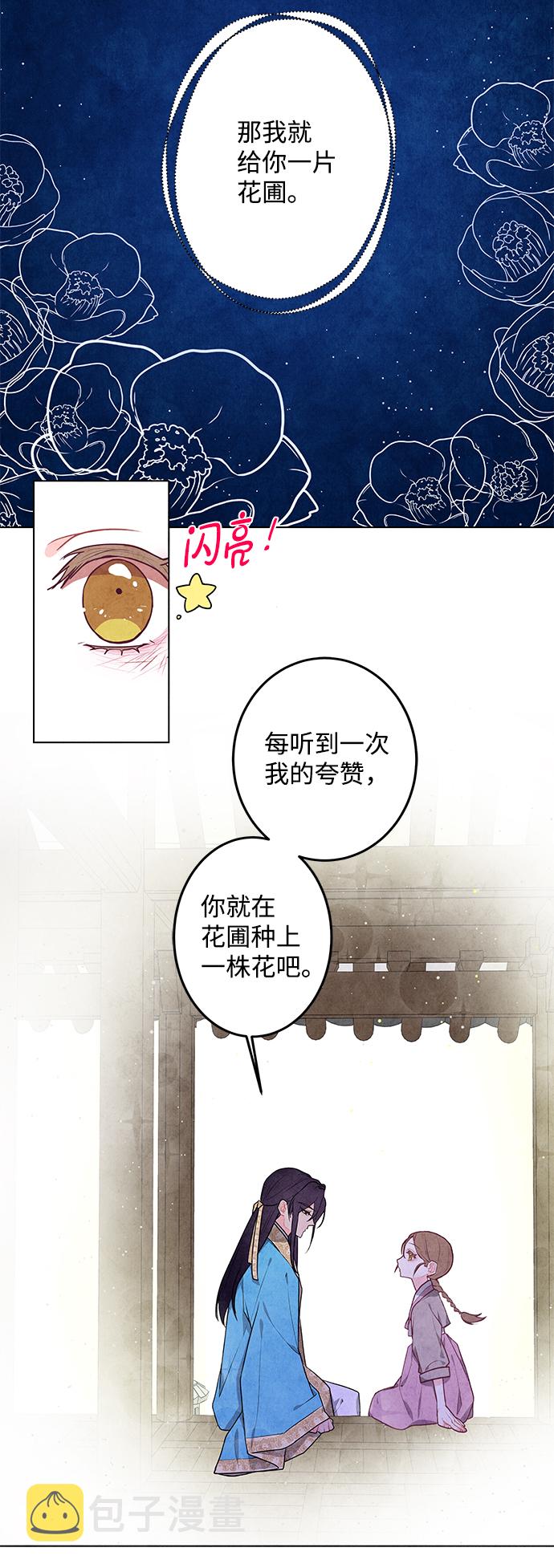 第5话24