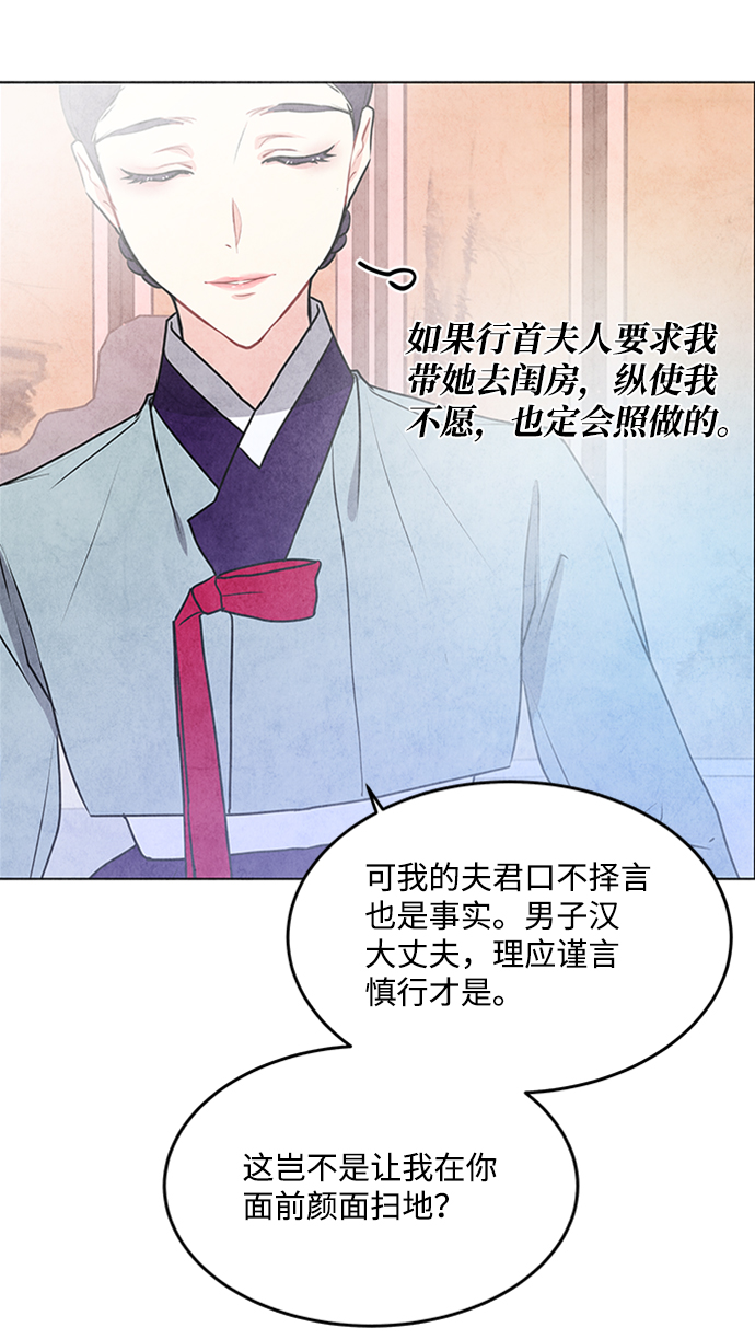 第40话12