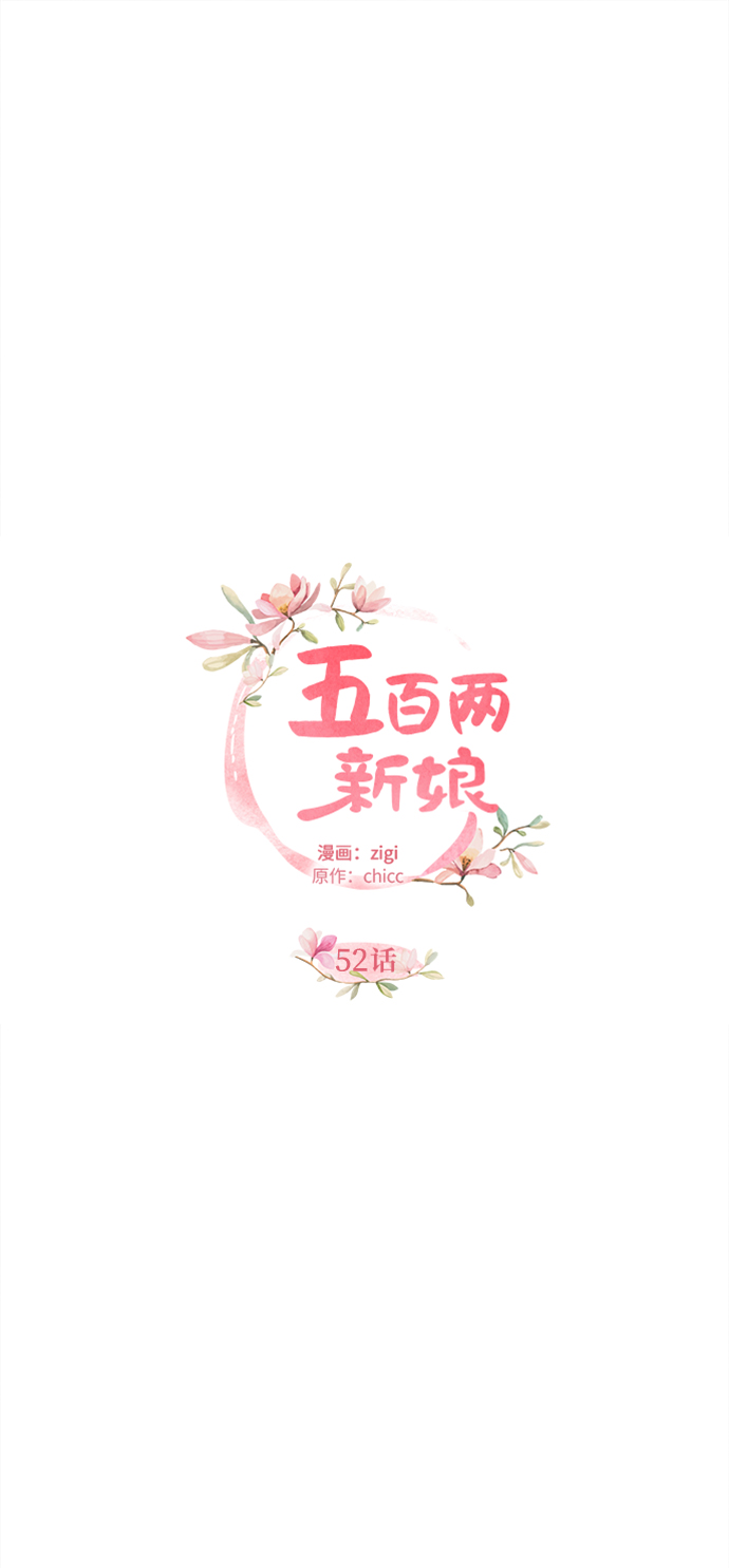 第52话22
