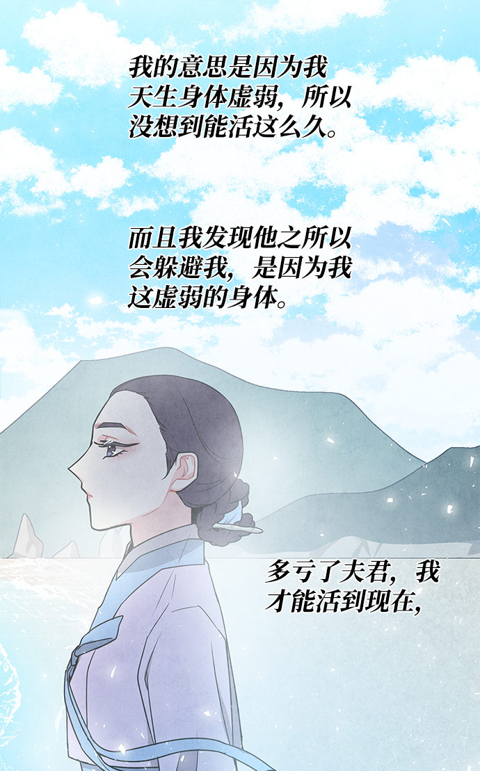 外传 01话63