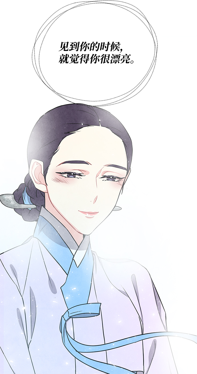 外传 01话75