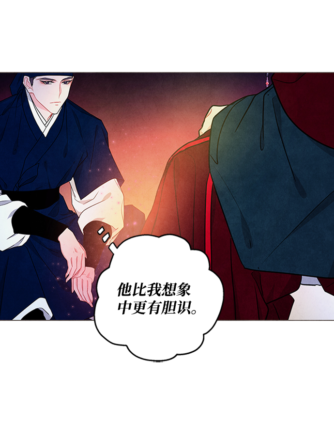 第85话30