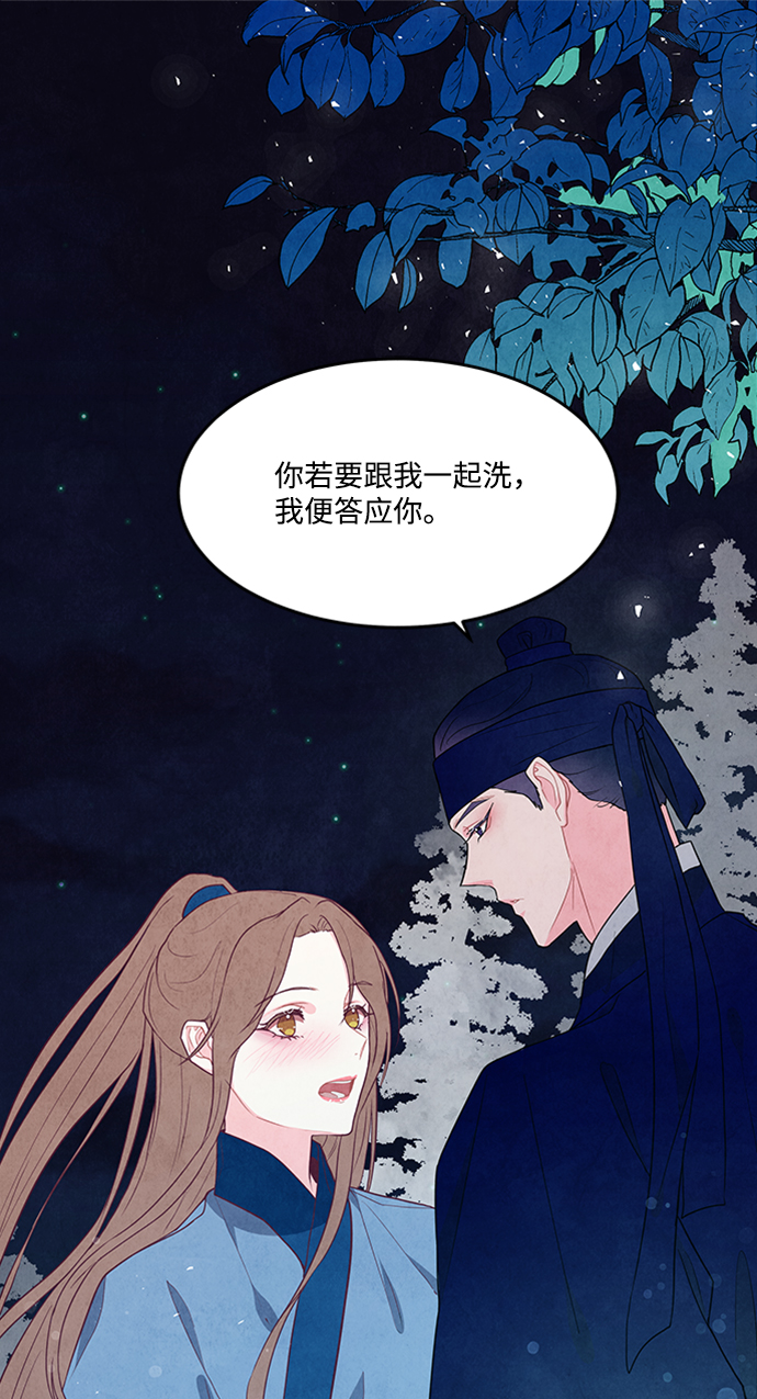第90话1