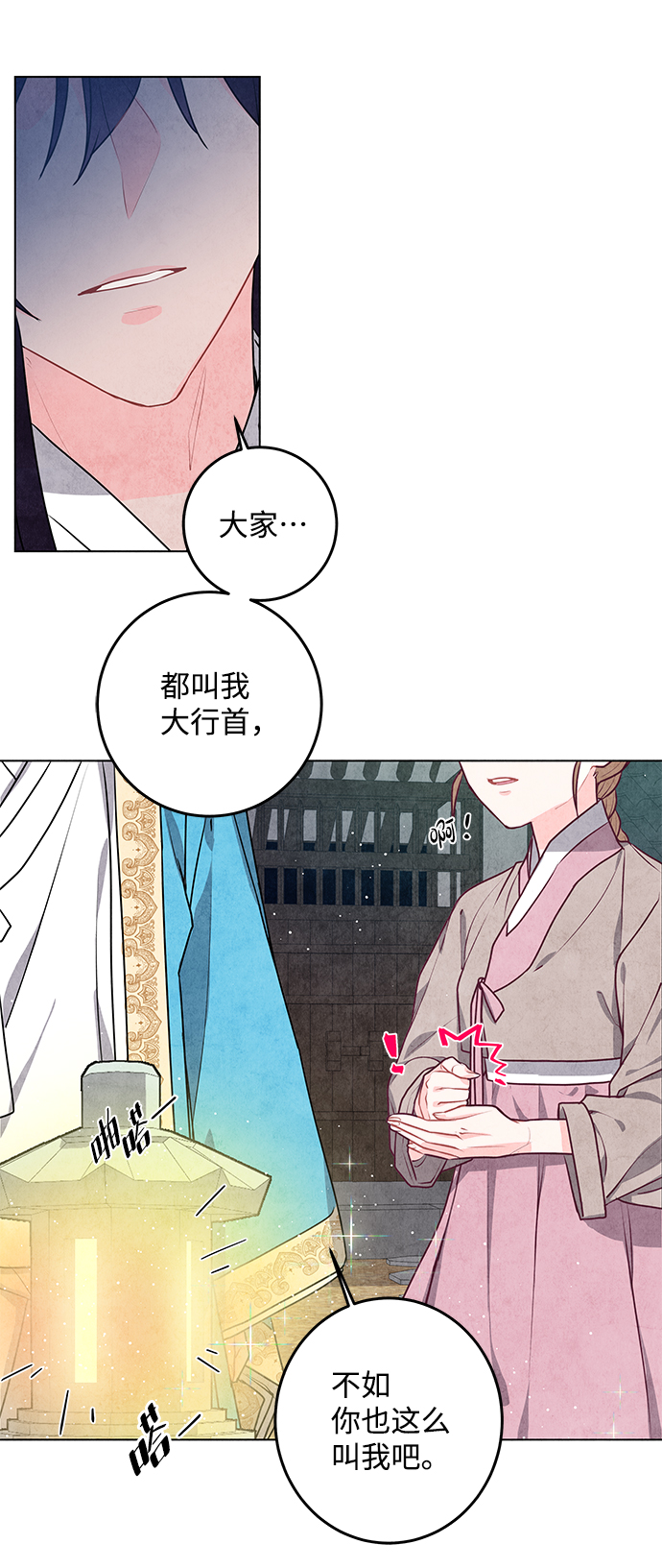 第5话34