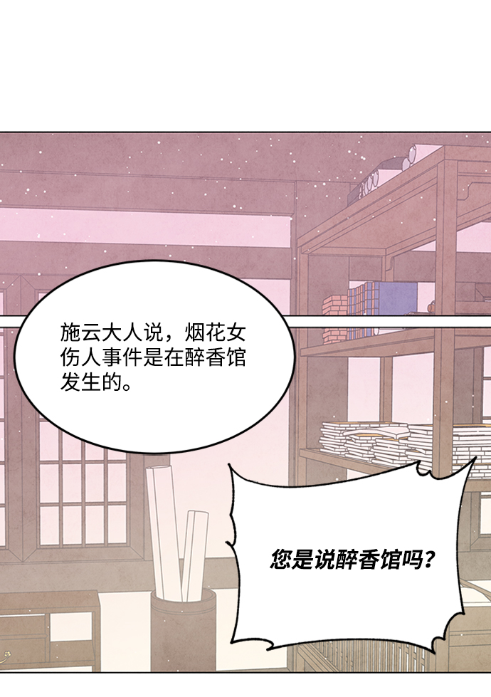 第62话35