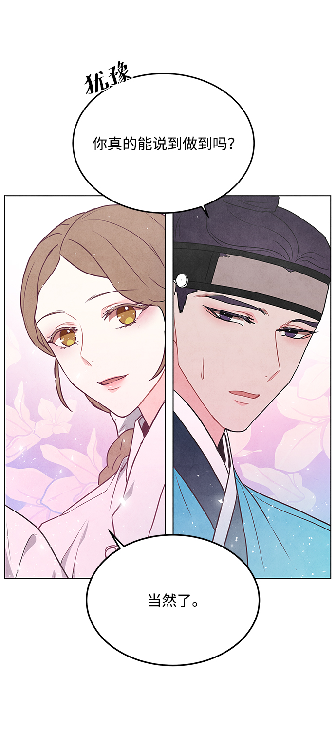 第98话（最终话）7