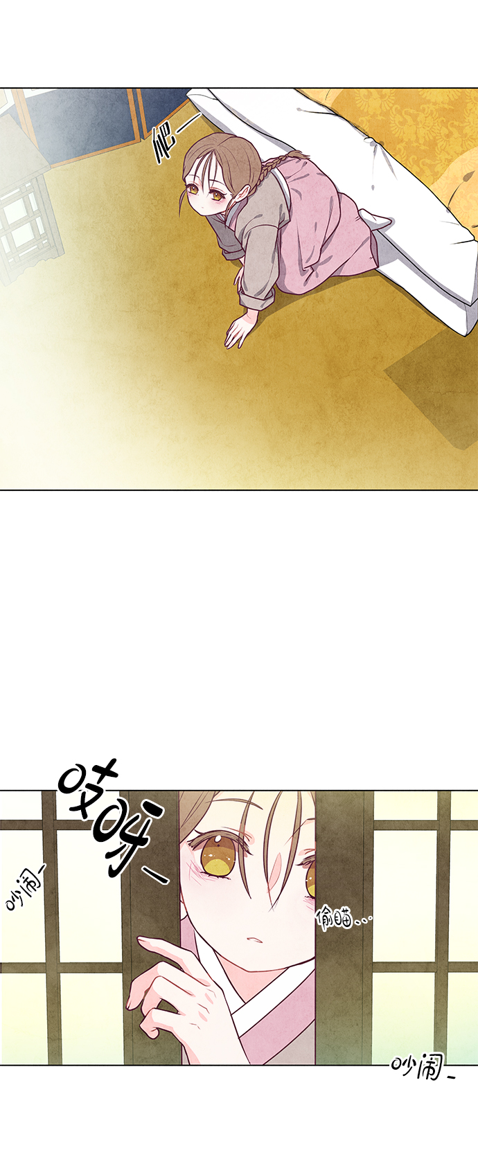 第3话70