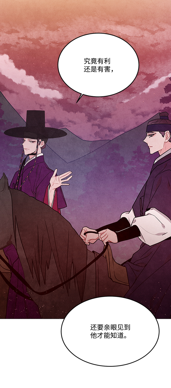 第91话4