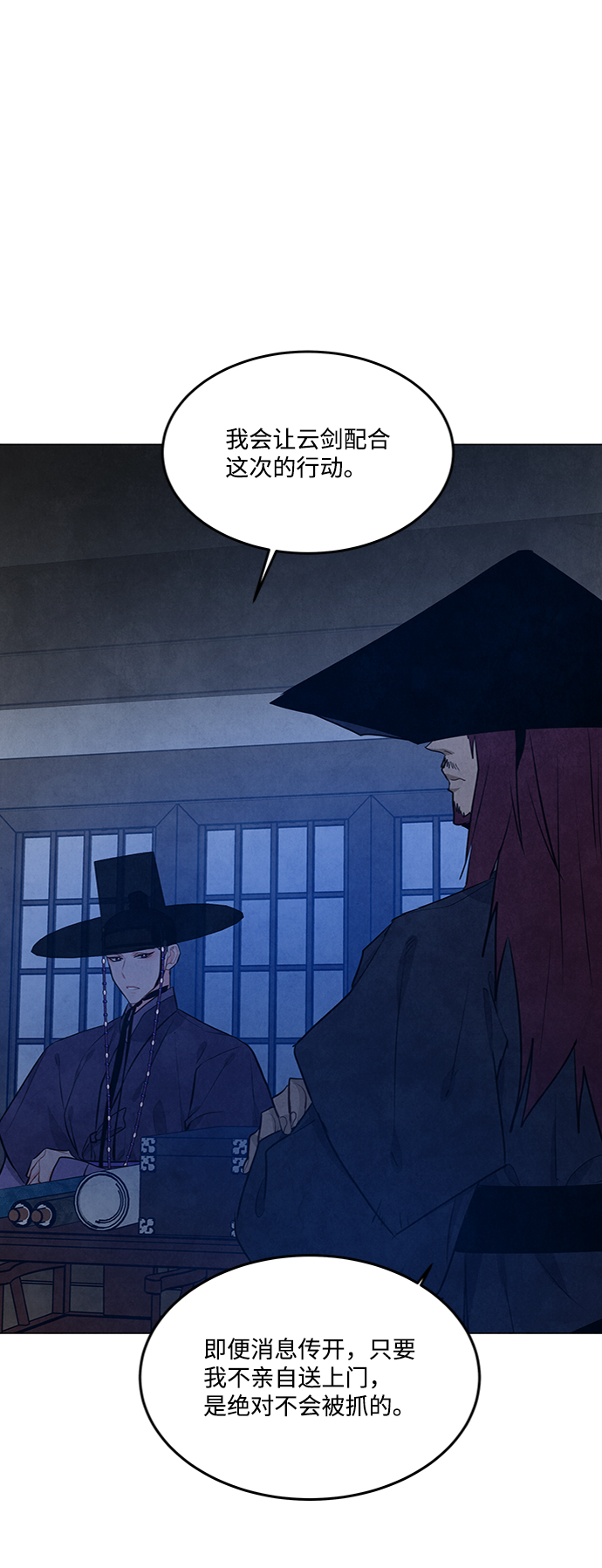 第83话37