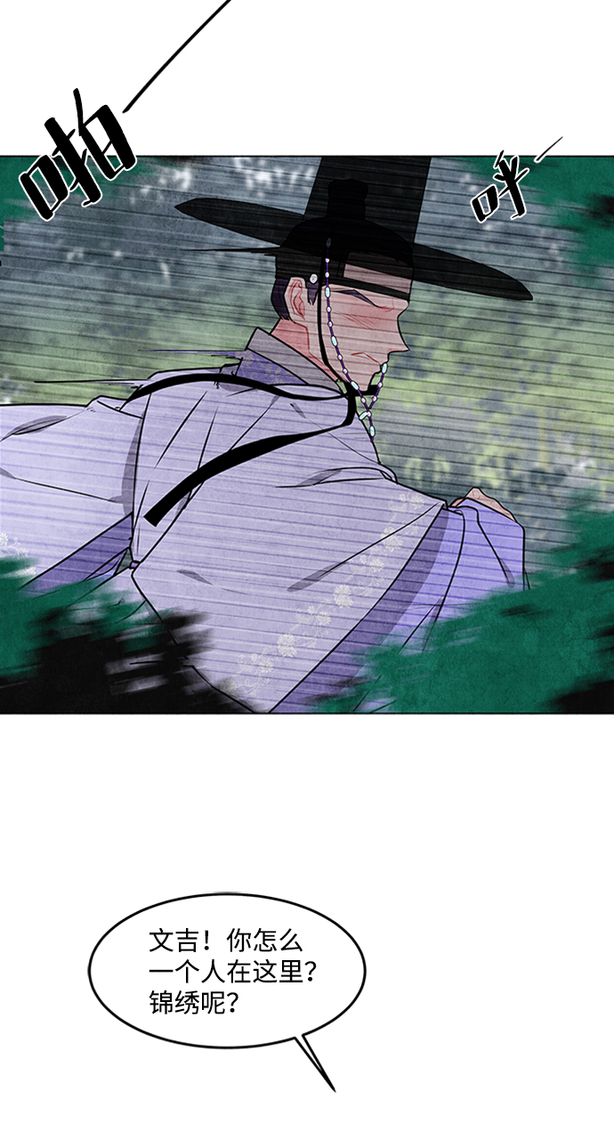 第31话45