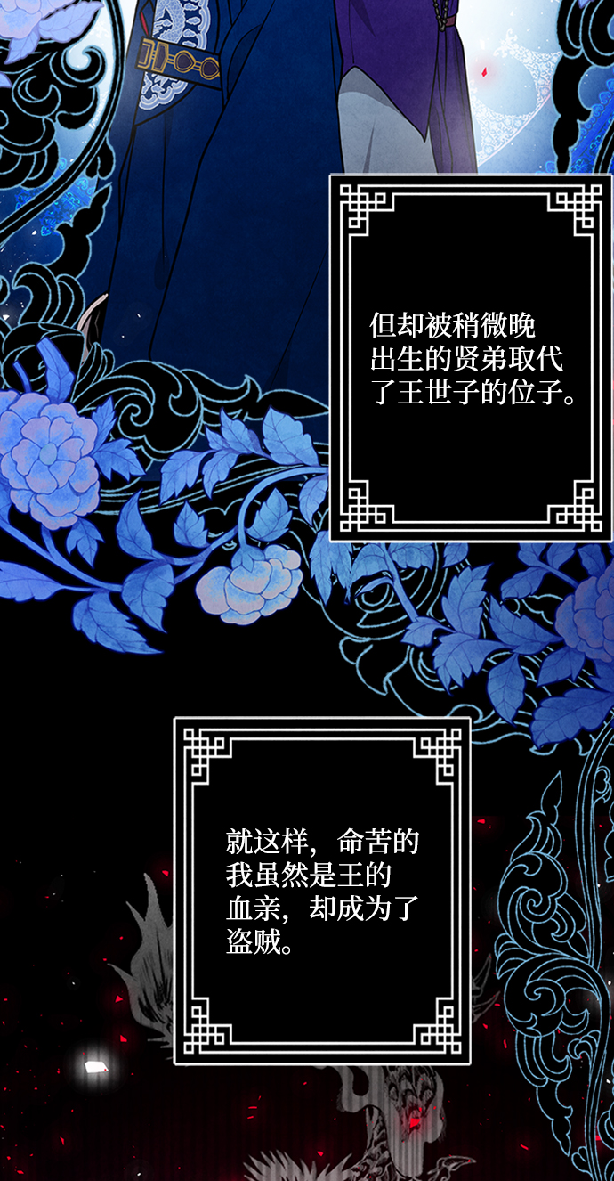 第94话21