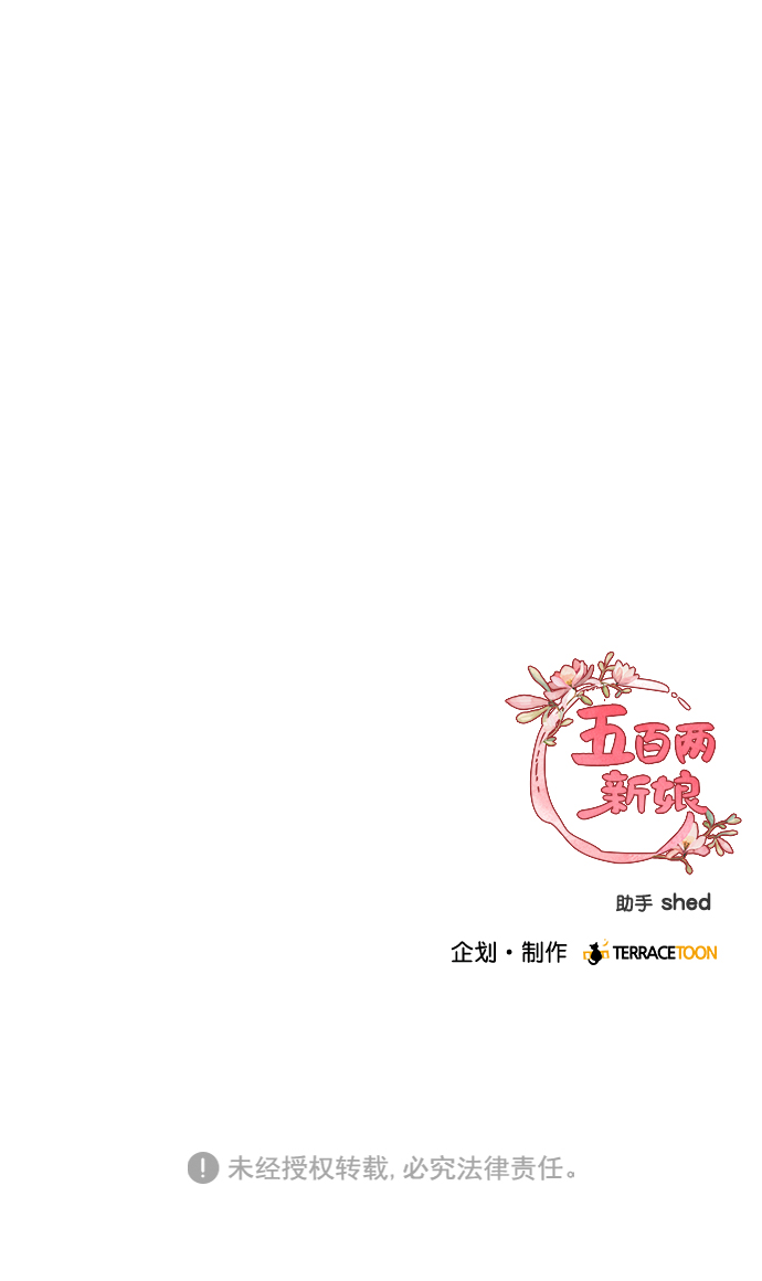 第2话69