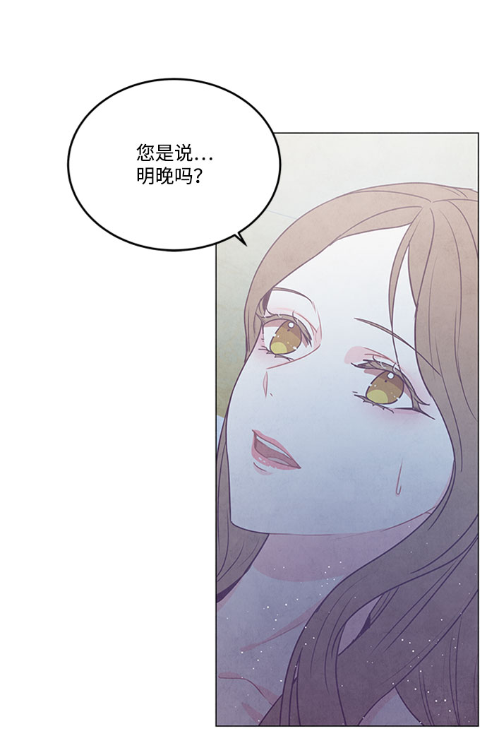 第78话4