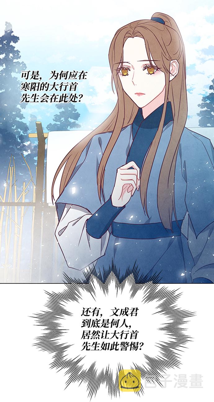第86话44