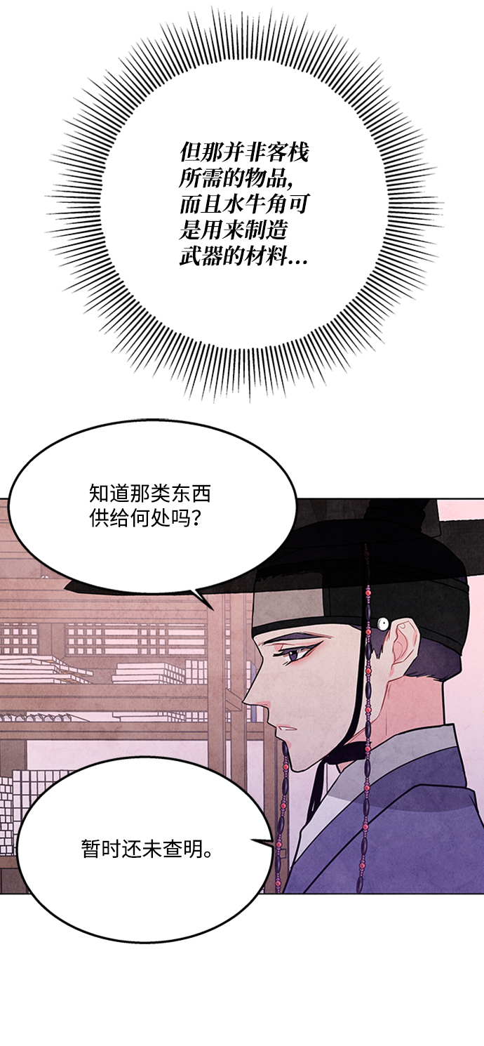 第42话39