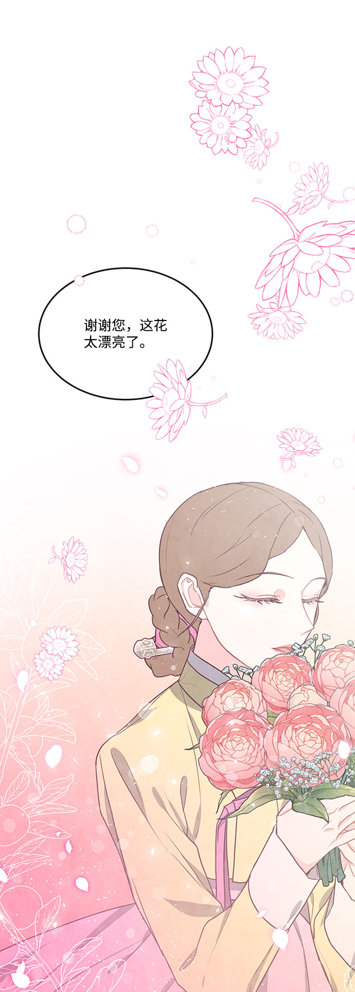 第78话20