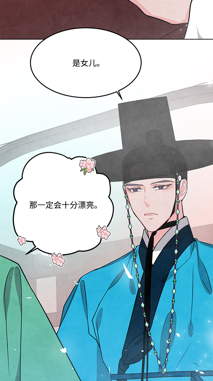 第97话43