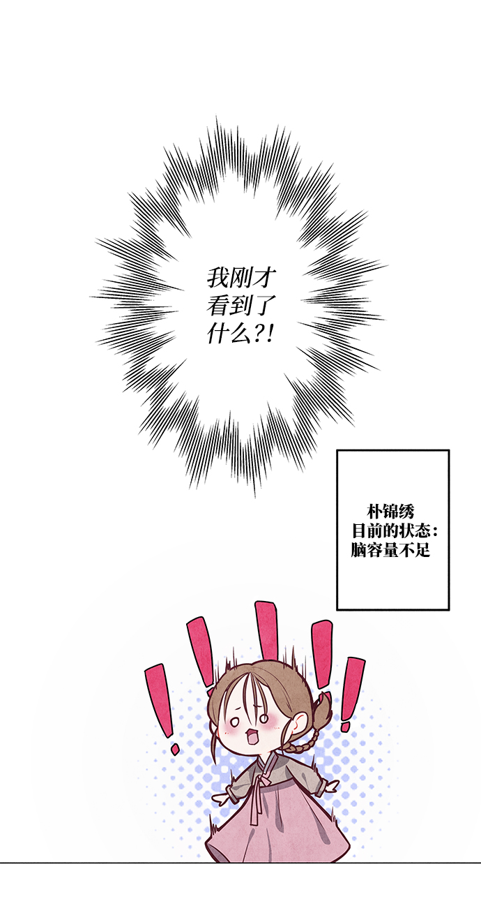第4话7