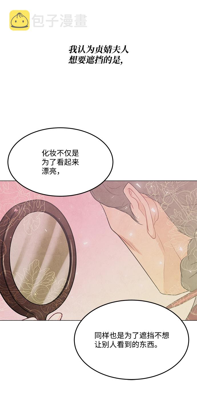 外传 03话33
