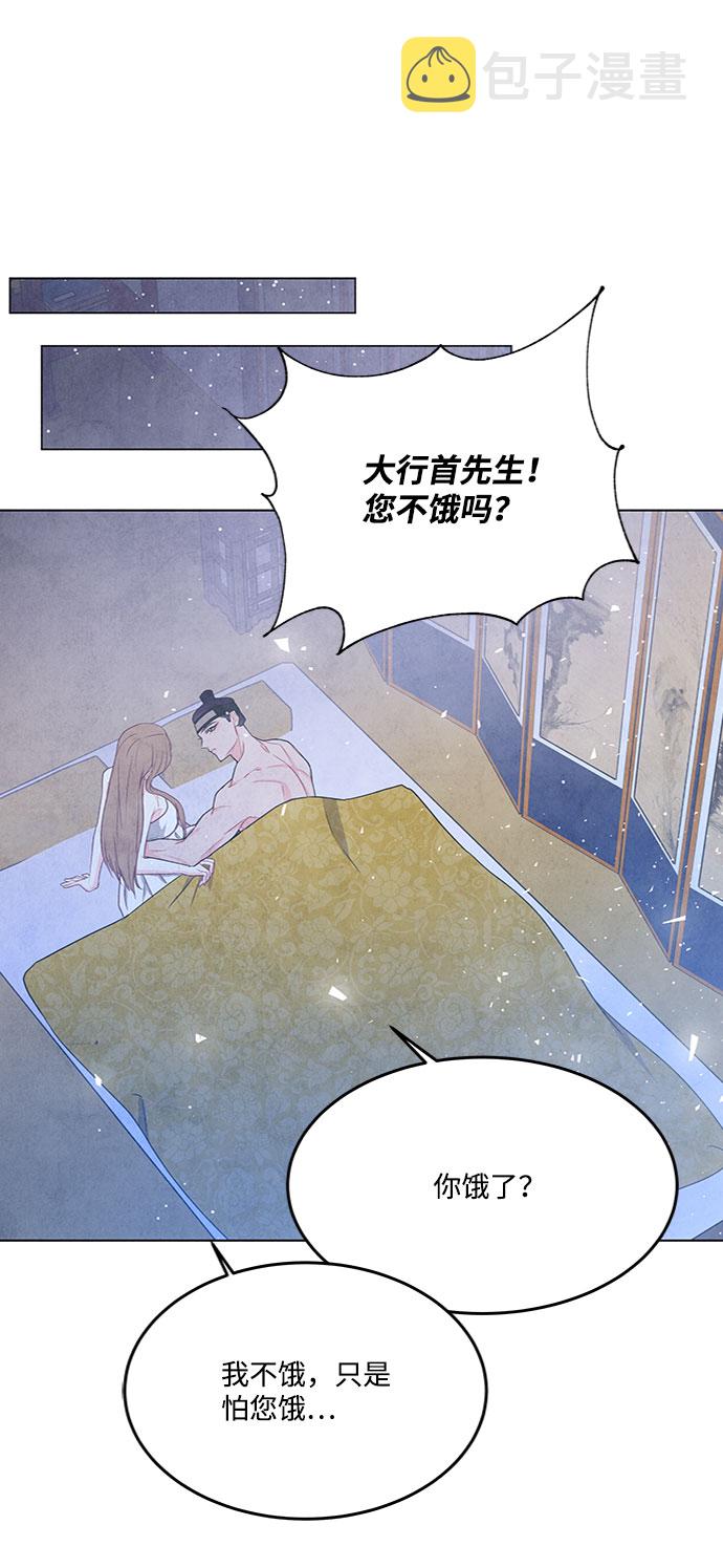 第81话61