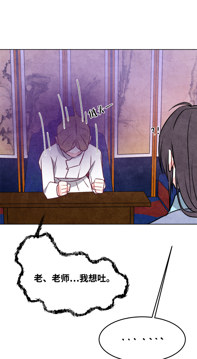 第26话58