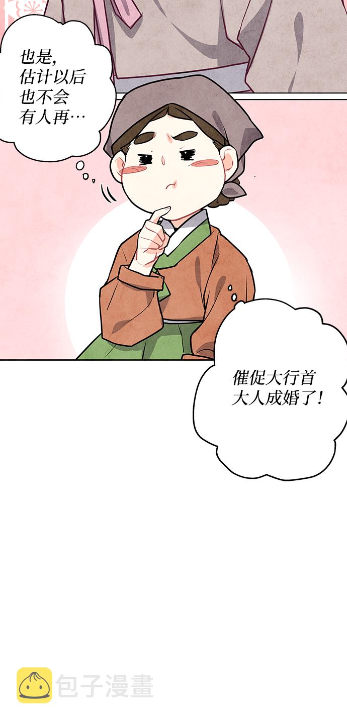 第5话60