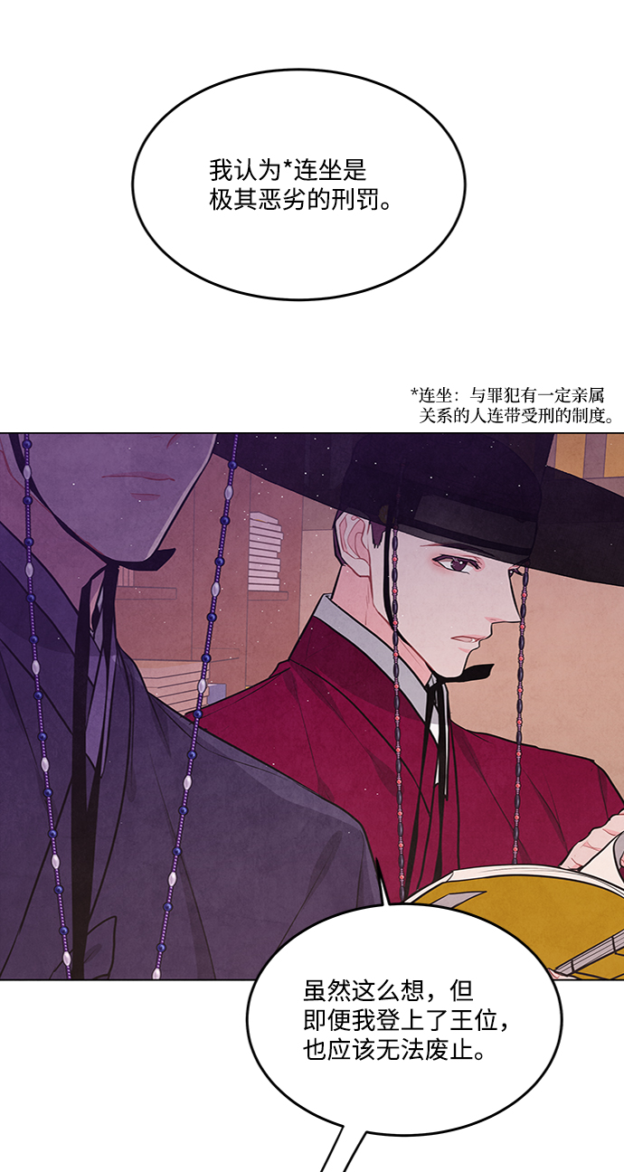 第83话22
