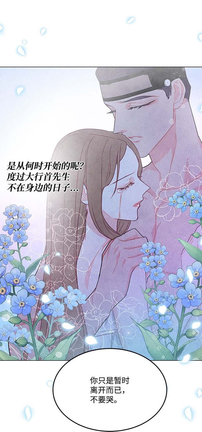 第81话70