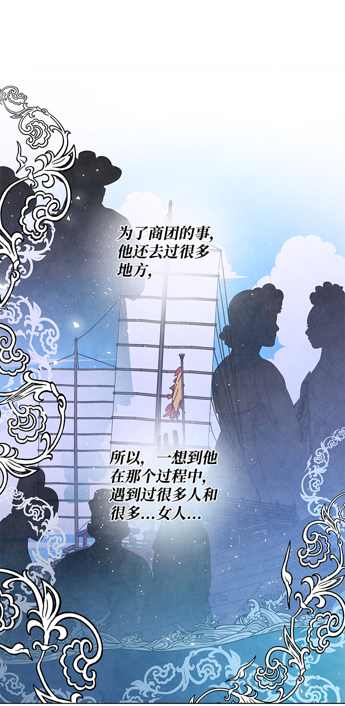 第56话58